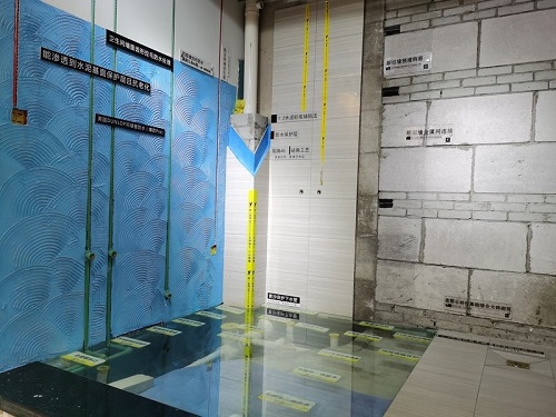 厕所墙面要不要做防水