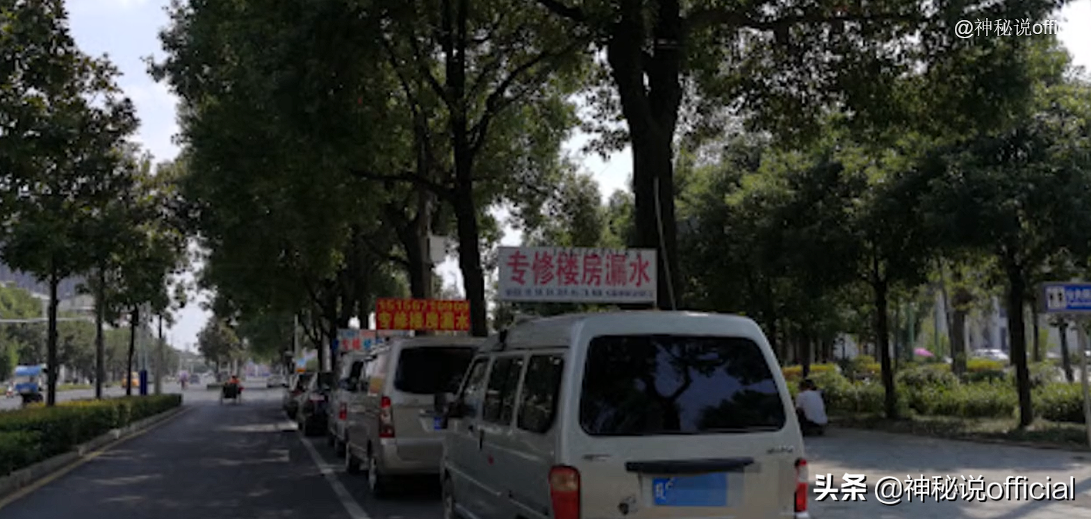 神秘团体组织？“安徽补漏帮”遭大众抵制，为何还在全国乱窜？