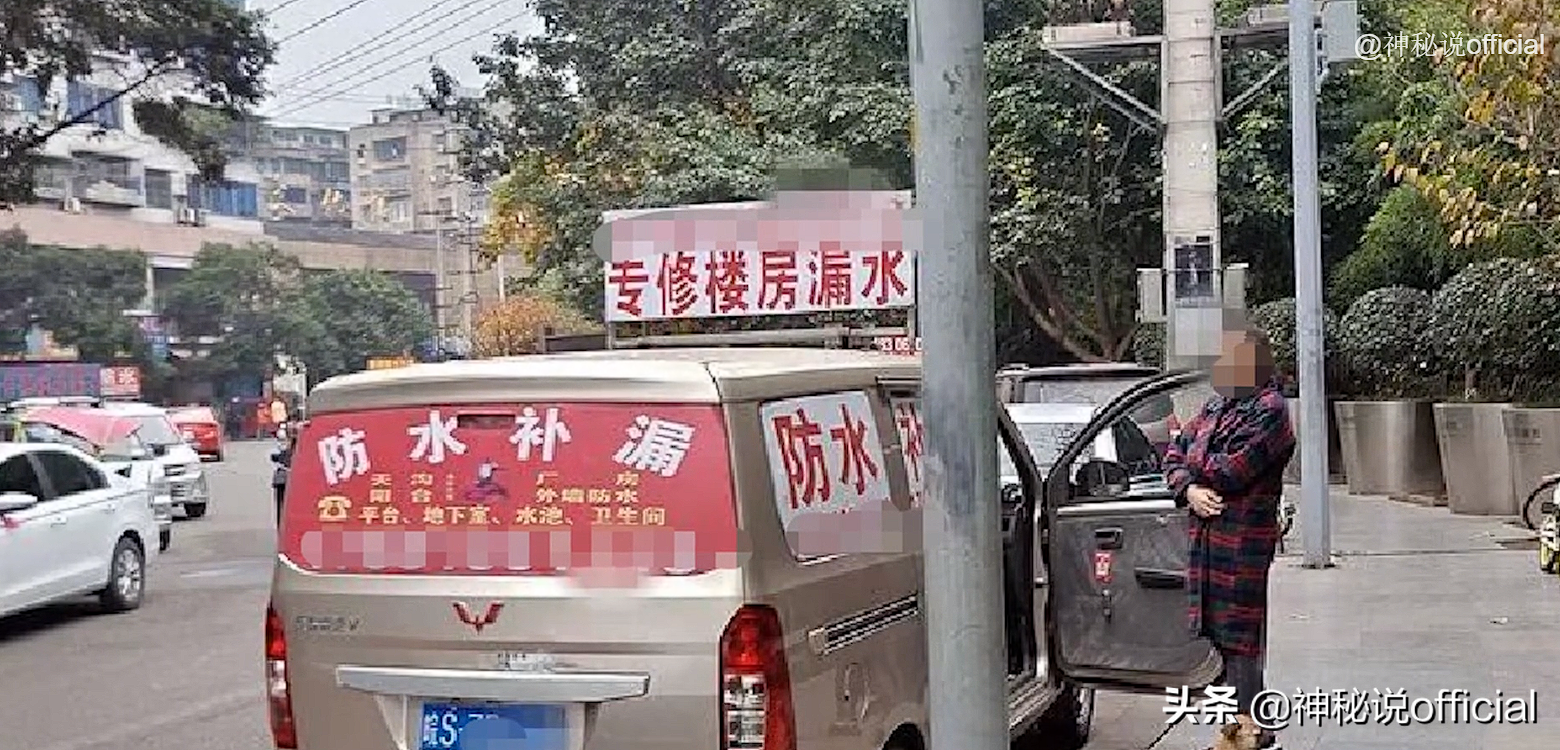 神秘团体组织？“安徽补漏帮”遭大众抵制，为何还在全国乱窜？