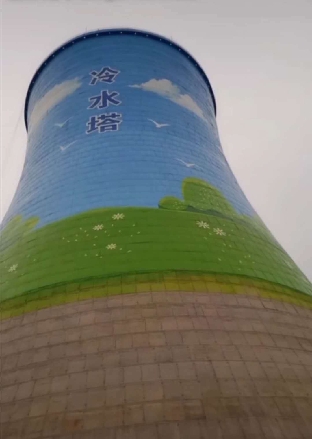 武汉冷却塔渗漏水堵漏施工工艺