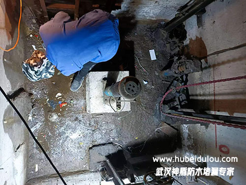 武汉汉阳电梯井漏水堵漏