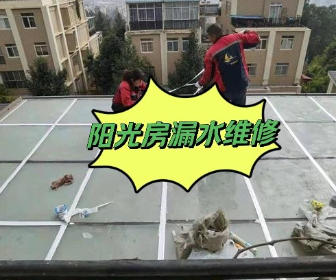 武汉雨阳棚防水补漏维修方案